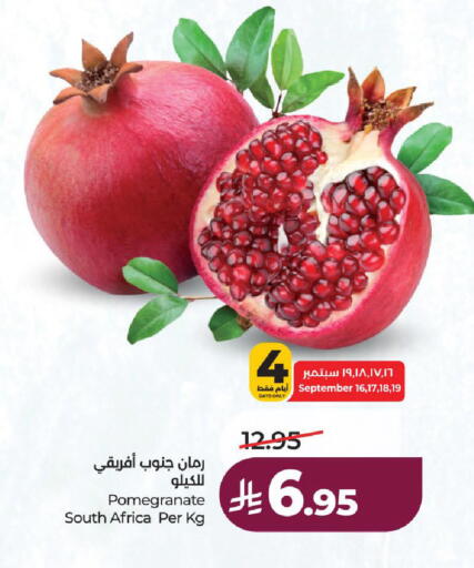 Pomegranate from South Africa available at لولو هايبرماركت in مملكة العربية السعودية, السعودية, سعودية - ينبع