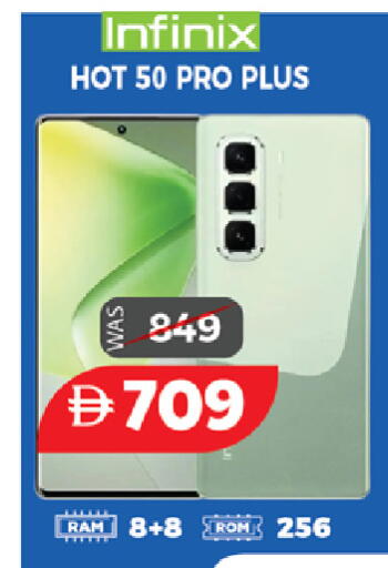 available at EXPRESS AL MADEENA HYPERMARKET LLC in UAE - Abu Dhabi