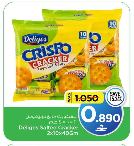 available at مارك & سايف in عُمان - مسقط‎