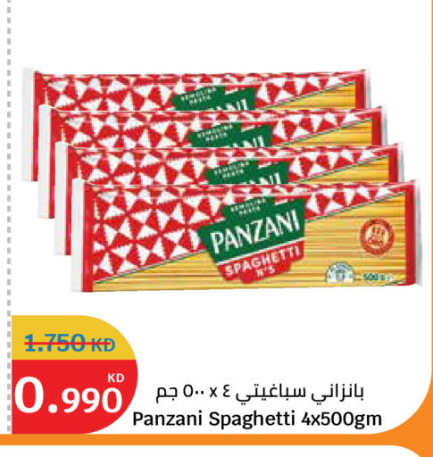 available at City Hypermarket in Kuwait - Kuwait City