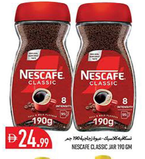available at Rawabi Market Ajman in UAE - Sharjah / Ajman