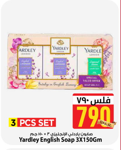 available at مارك & سايف in الكويت - مدينة الكويت
