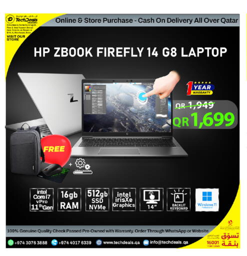 available at تك ديلس ترادينغ in قطر - الخور