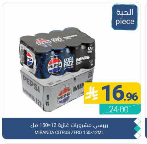 available at Muntazah Markets in KSA, Saudi Arabia, Saudi - Qatif