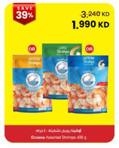 available at The Sultan Center in Kuwait - Kuwait City