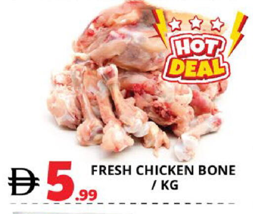 available at EXPRESS AL MADEENA HYPERMARKET LLC in UAE - Abu Dhabi