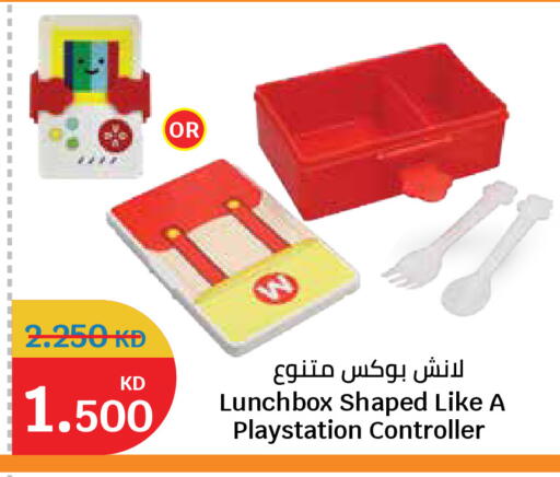 available at City Hypermarket in Kuwait - Kuwait City