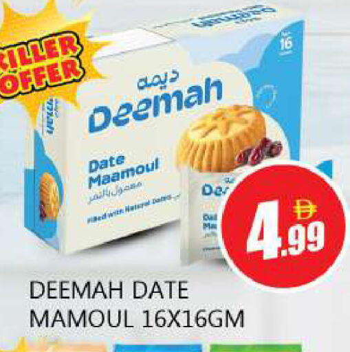 Date available at Souk Al Mubarak Hypermarket in UAE - Sharjah / Ajman