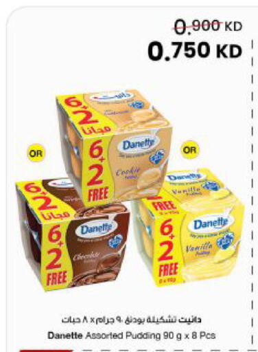 available at The Sultan Center in Kuwait - Kuwait City