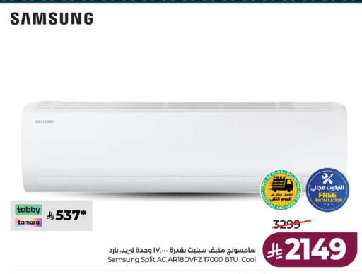 available at لولو هايبرماركت in مملكة العربية السعودية, السعودية, سعودية - الطائف