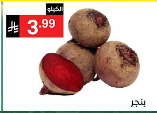 available at سوبرماركت نوري‎ in مملكة العربية السعودية, السعودية, سعودية - جدة
