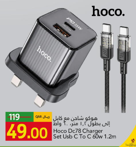 available at Gulf Food Center in Qatar - Doha