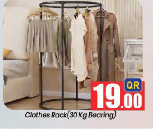 available at دوحة دي مارت in قطر - الدوحة