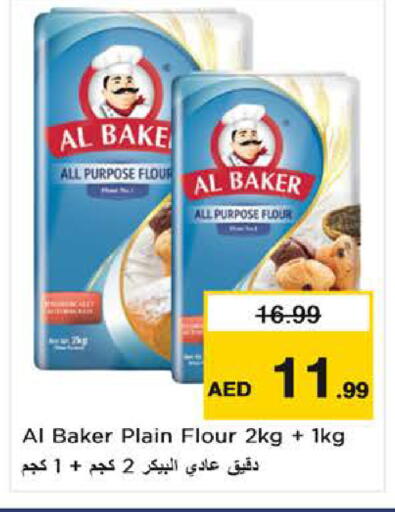 available at Nesto Hypermarket in UAE - Al Ain