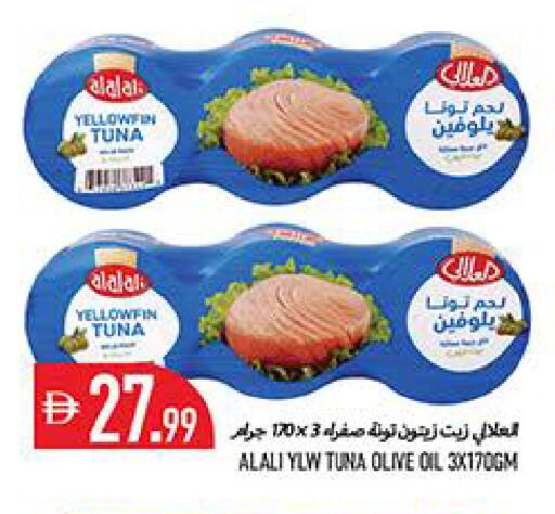 available at Rawabi Market Ajman in UAE - Sharjah / Ajman