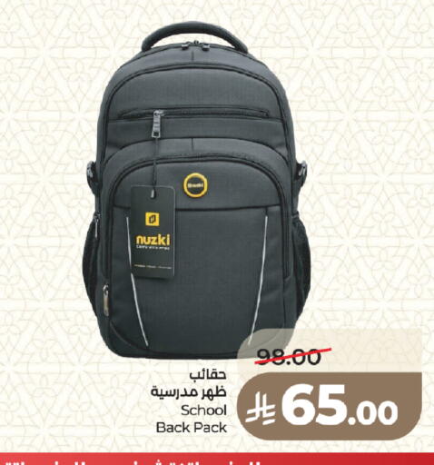 available at لولو هايبرماركت in مملكة العربية السعودية, السعودية, سعودية - المدينة المنورة