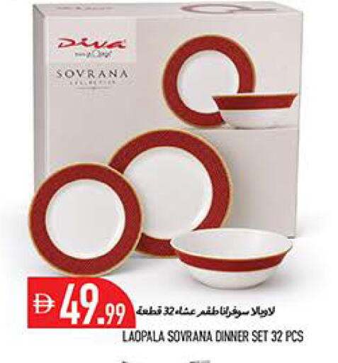 available at Rawabi Market Ajman in UAE - Sharjah / Ajman