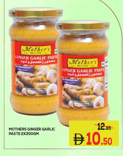 Ginger Garlic available at Kerala Hypermarket in UAE - Ras al Khaimah