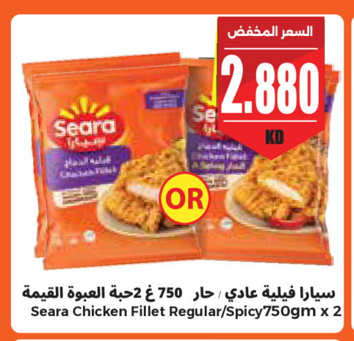 available at City Hypermarket in Kuwait - Kuwait City