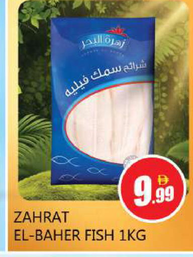 available at Souk Al Mubarak Hypermarket in UAE - Sharjah / Ajman