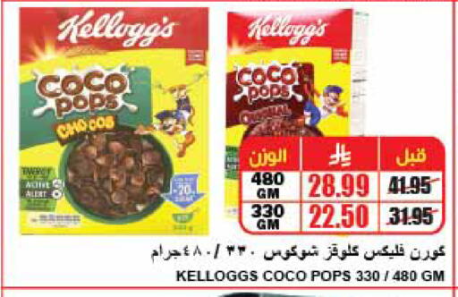 available at A ماركت in مملكة العربية السعودية, السعودية, سعودية - الرياض