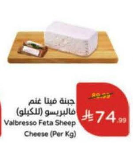 available at هايبر بنده in مملكة العربية السعودية, السعودية, سعودية - الأحساء‎