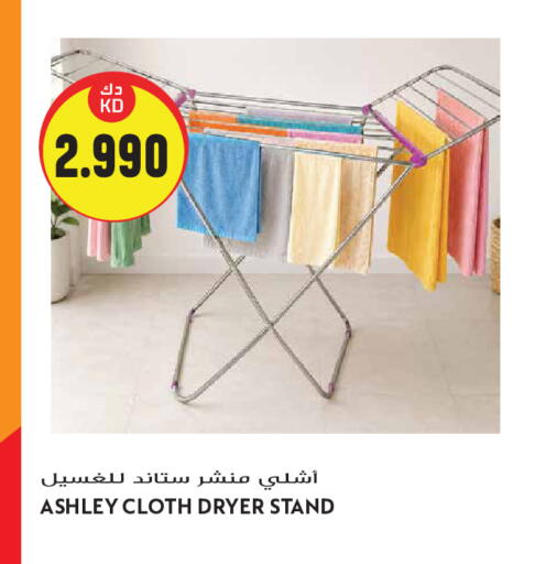 available at جراند هايبر in الكويت - مدينة الكويت