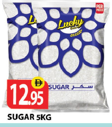available at زين مارت سوبرماركت in الإمارات العربية المتحدة , الامارات - رَأْس ٱلْخَيْمَة
