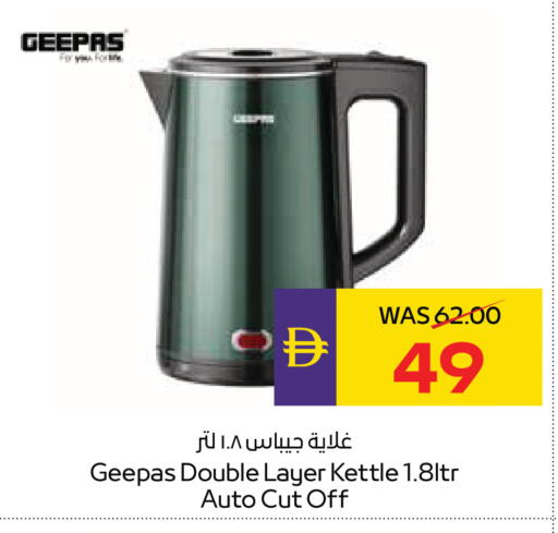 available at ADCOOP in UAE - Al Ain