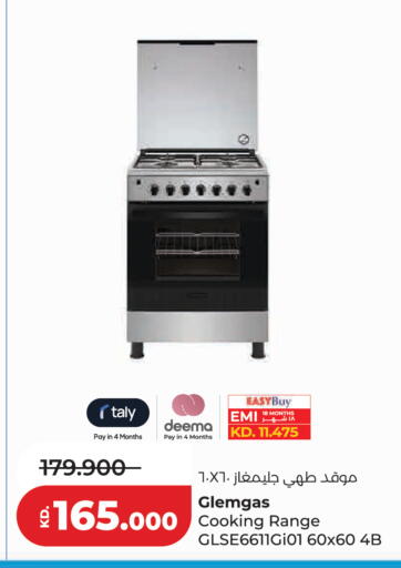 available at Lulu Hypermarket  in Kuwait - Kuwait City