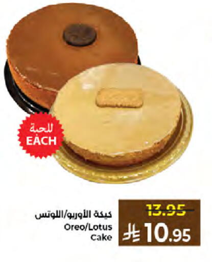 available at Kabayan Hypermarket in KSA, Saudi Arabia, Saudi - Jeddah