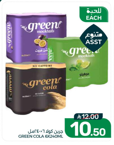 available at  مـزايــا in مملكة العربية السعودية, السعودية, سعودية - القطيف‎