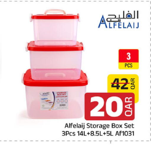 available at مركز التموين العائلي in قطر - الخور