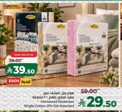 available at لولو هايبرماركت in مملكة العربية السعودية, السعودية, سعودية - الأحساء‎