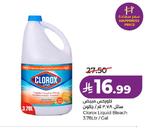 Orange available at LULU Hypermarket in KSA, Saudi Arabia, Saudi - Unayzah