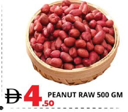 available at EXPRESS AL MADEENA HYPERMARKET LLC in UAE - Abu Dhabi