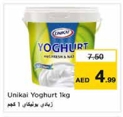 available at Nesto Hypermarket in UAE - Dubai