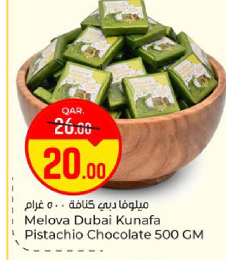 available at Paris Hypermarket in Qatar - Al-Shahaniya