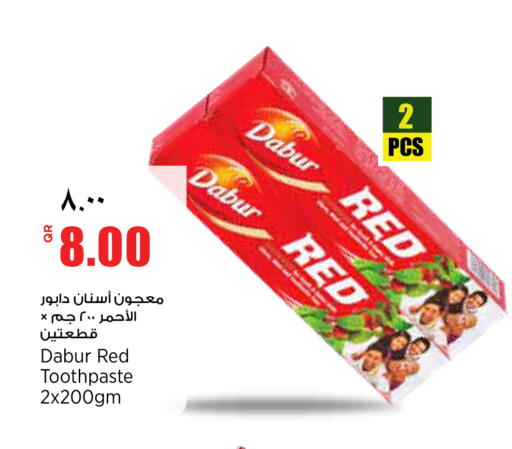 available at ريتيل مارت in قطر - الخور