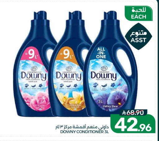 available at  مـزايــا in مملكة العربية السعودية, السعودية, سعودية - القطيف‎