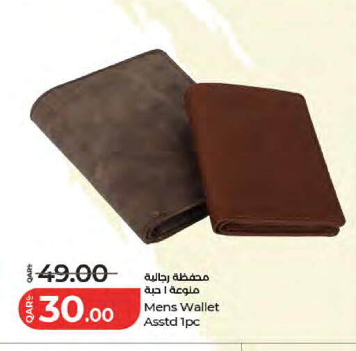 available at LuLu Hypermarket in Qatar - Al-Shahaniya