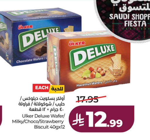 Strawberry available at لولو هايبرماركت in مملكة العربية السعودية, السعودية, سعودية - الخبر‎