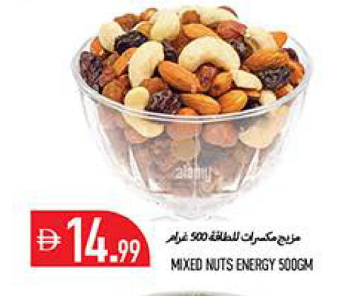 available at Rawabi Market Ajman in UAE - Sharjah / Ajman