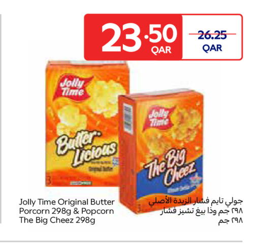 available at Carrefour in Qatar - Umm Salal
