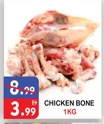 available at يونايتد هيبر ماركت in الإمارات العربية المتحدة , الامارات - دبي