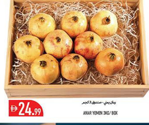 from Yemen available at Rawabi Market Ajman in UAE - Sharjah / Ajman
