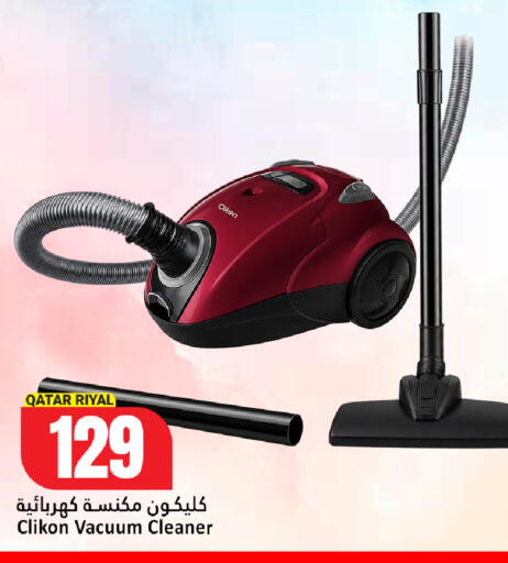 available at دانة هايبرماركت in قطر - الدوحة