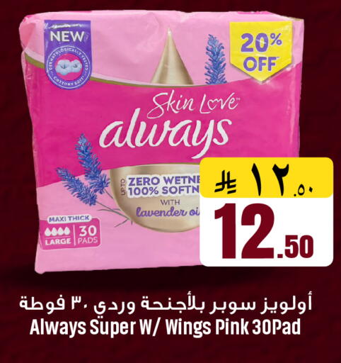 available at مركز نحن واحد للتسوق in مملكة العربية السعودية, السعودية, سعودية - القطيف‎