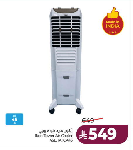 available at لولو هايبرماركت in مملكة العربية السعودية, السعودية, سعودية - حائل‎