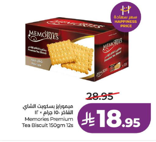 available at لولو هايبرماركت in مملكة العربية السعودية, السعودية, سعودية - ينبع